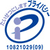 Pマーク